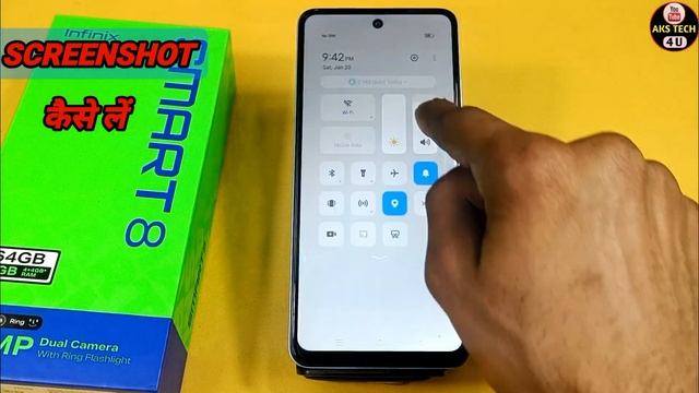 How To Take Screenshot in Infinix smart 8 | Infinix smart 8 में Long Screenshot कैसे लें смотреть онлайн
