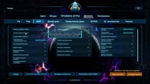 ARK Survival Ascended - Настройки Одиночной Игры (близкие к официальному серверу)