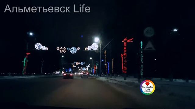 Любимый Альметьевск - С Новым 2018 годом! смотреть онлайн