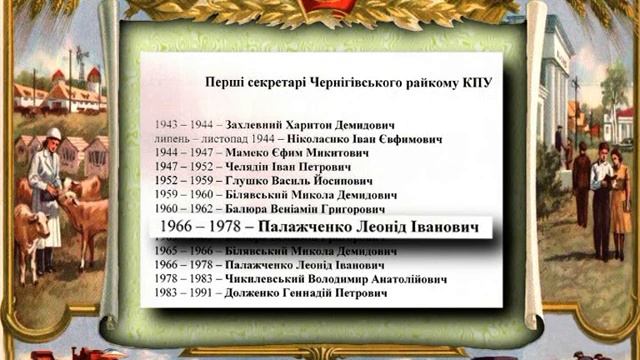 08 1943–1991 рр смотреть онлайн