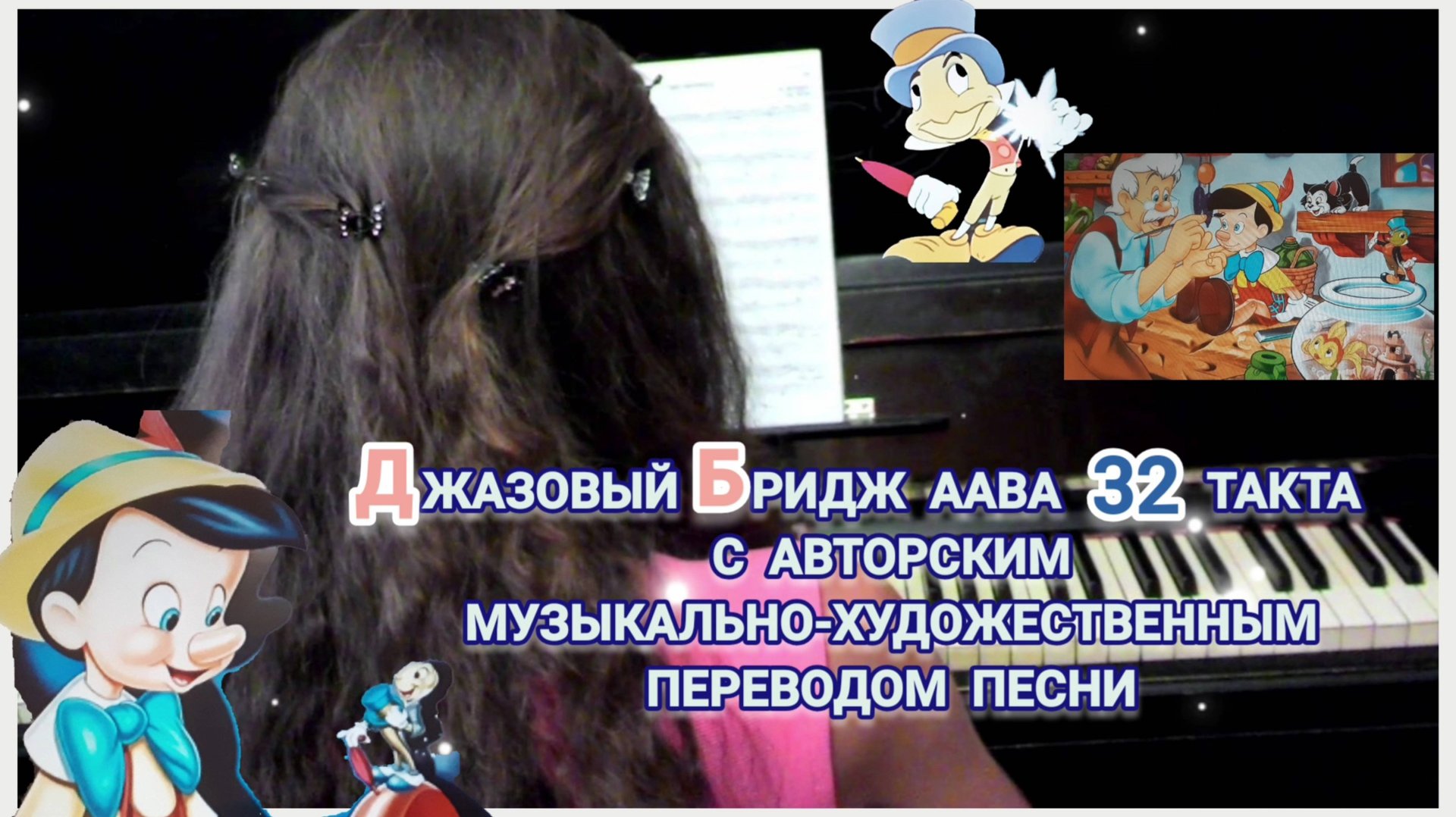 Предмет : современная звукорежиссура| 2 курс | Музыкальное звукооператорское мастерство