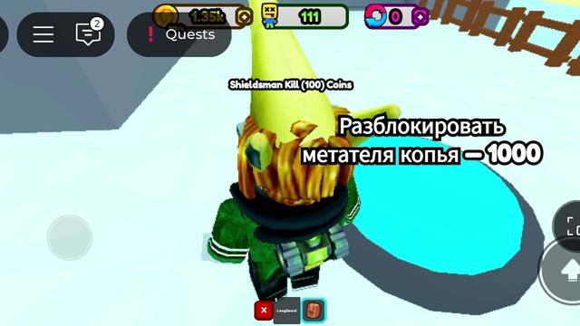 чисто я играю с Евой