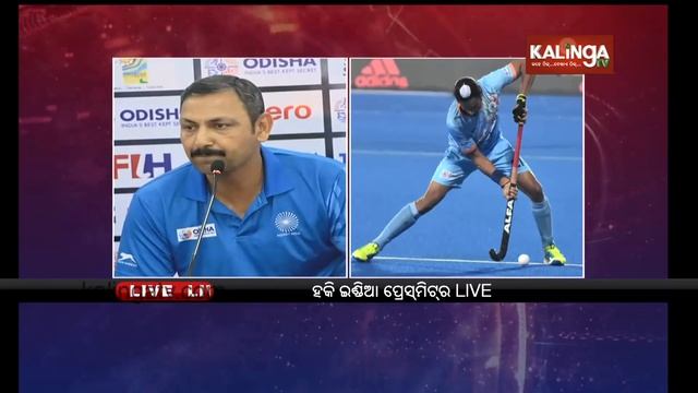 Indian Hockey Team holds Press Meet before locking horns with Belgium | Kalinga TV смотреть онлайн