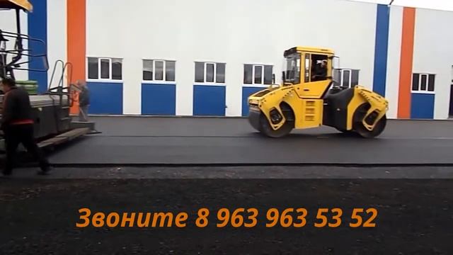 Асфальтирование в Щелкове. смотреть онлайн