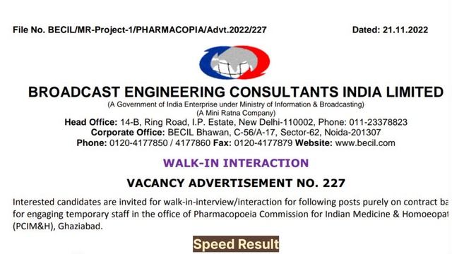 BECIL Rcruitment 2022 |Stenographer,Clerk,Mts & Other Post | BECIL Vacancy 2022 | No Exam Job | #jo смотреть онлайн