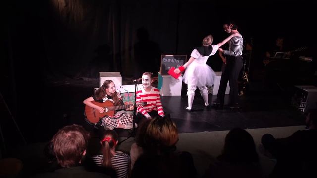 СИМ "Межгород", спектакль "Шесть стадий любви", действие первое (из 2) смотреть онлайн