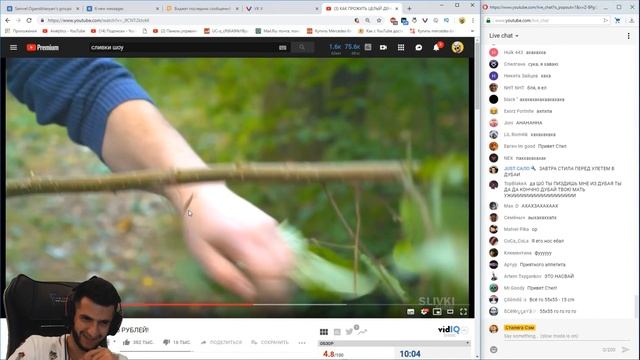 СТИЛ СМОТРИТ "SlivkiShow" КАК ПРОЖИТЬ ЦЕЛЫЙ ДЕНЬ - НА 0 РУБЛЕЙ! смотреть онлайн