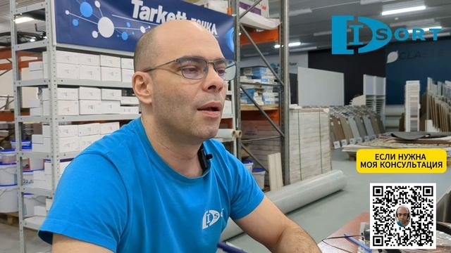 Кварцаинил SPC Tarkett Ambient - английская елка. Обзор дизайнов и характеристик. Новинка 2025 смотреть онлайн