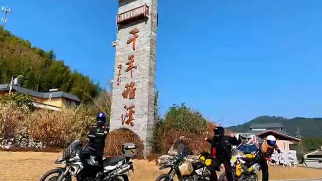 SUZUKI DR650SE & BMW F800GS & SWM 650R RIDING AT SHAOGUAN AND JIANGXI смотреть онлайн