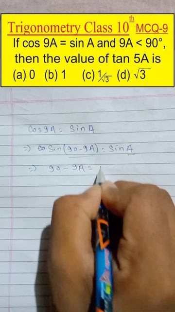 MCQ 9 (Trigonometry class 10) #ayuclasses #Class10mcq смотреть онлайн