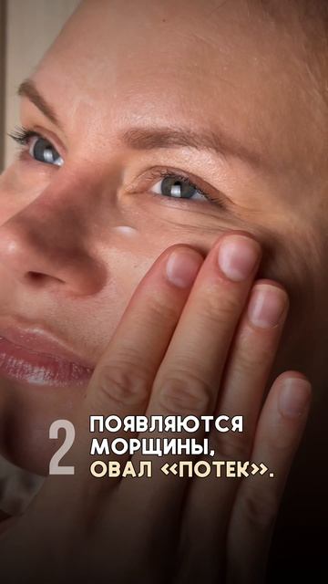 Как сохранить кожу молодой после 40 лет смотреть онлайн