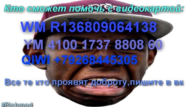 Канал-Да прибудет с тобой сила! смотреть онлайн