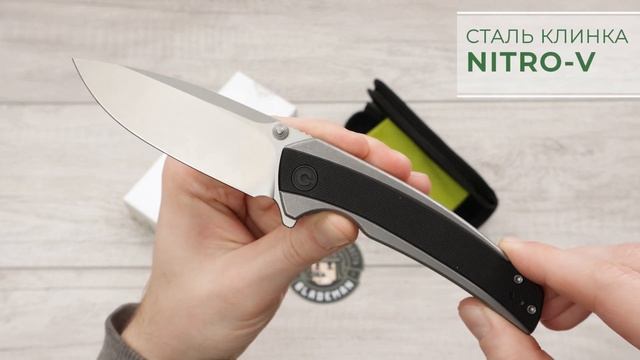 Нож CIVIVI Teraxe, Nitro-V Silver, G10 Black смотреть онлайн