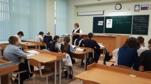 Урок литературы в 7 классе "Легенда о Данко"