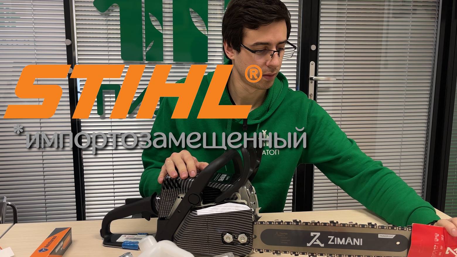 Краткий обзор ZImAni MS180 Pro