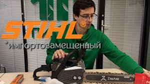 Краткий обзор ZImAni MS180 pro