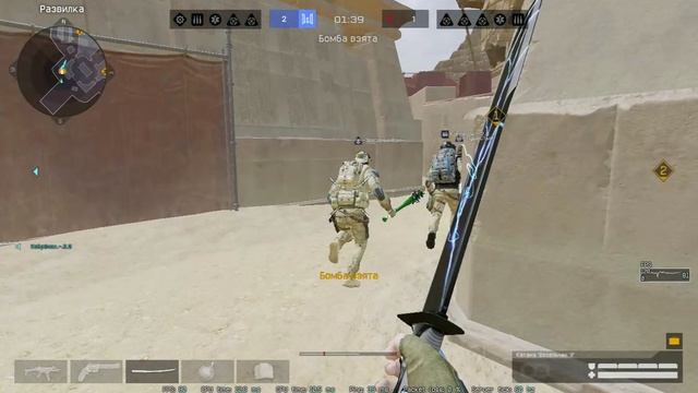 Warface смотреть онлайн