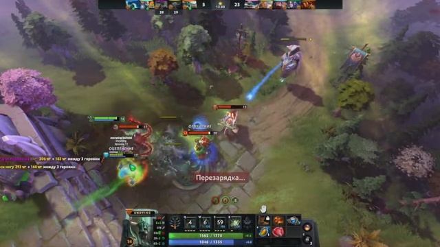 Dota 2 смотреть онлайн