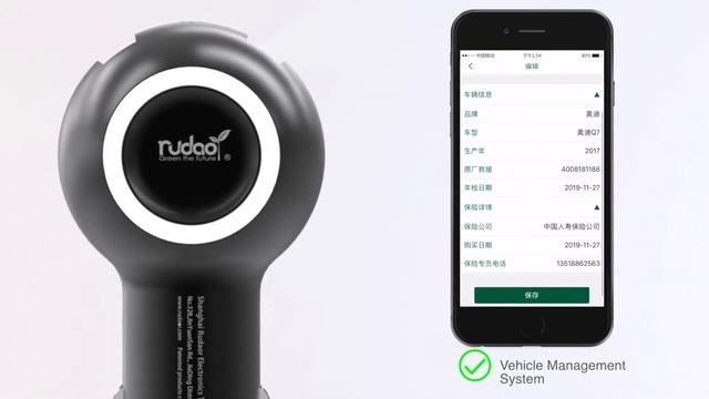RUDAOR Iron Guardian Mini Smart Car Charger смотреть онлайн