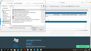 подача заявки на etprf на поставку подшипниковой продукции