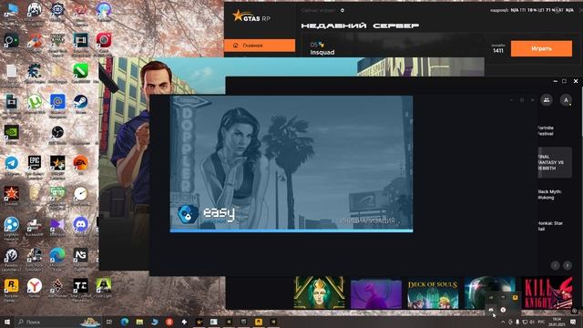 Grand Theft Auto V 2025.01.20 - 19.33.12.02 смотреть онлайн