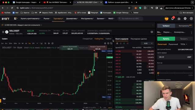 ⚡️КАК КУПИТЬ КРИПТУ НА BYBIT В 2024 ГОДУ. ПОШАГОВАЯ ИНСТРУКЦИЯ смотреть онлайн