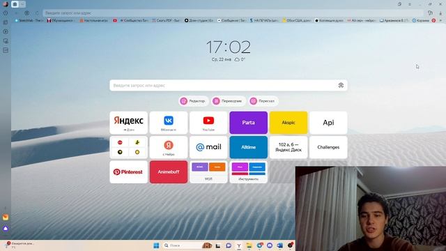 Парта смотреть онлайн