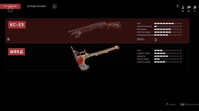 Atomic Heart часть 2 смотреть онлайн