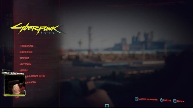 CYBERPUNK на высшей сложности #5 Всем пока! смотреть онлайн