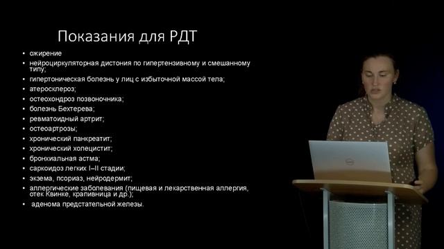 26 Разгрузочные диеты Разгрузочно диетическая терапия РДТ, лечебное голодание смотреть онлайн