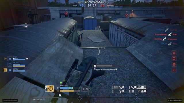 Аваланш -4 смотреть онлайн