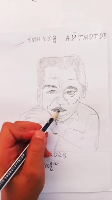 Как нарисовать Чынчыз Айтматов смотреть онлайн