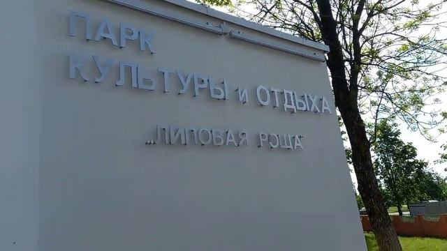 25 мая 2021 г. смотреть онлайн