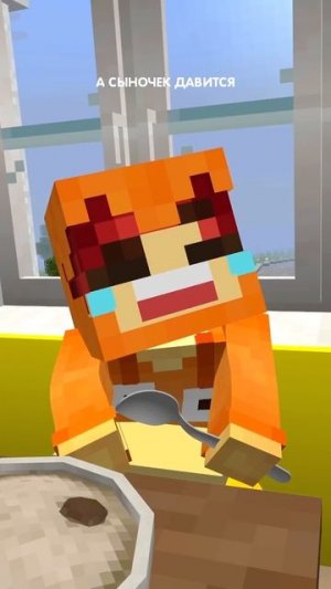 Ребёнок не ест кашу в minecraft!