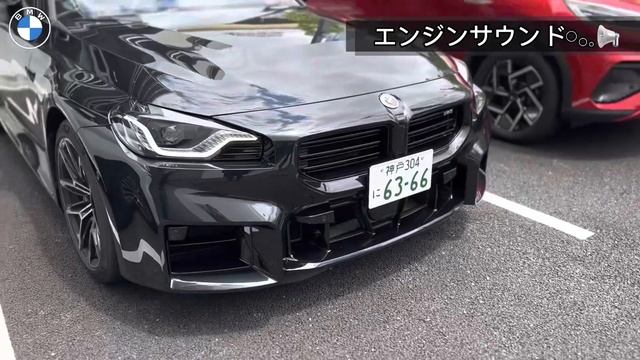 【徹底解説】新型BMW M2クーペをご紹介！！！ смотреть онлайн