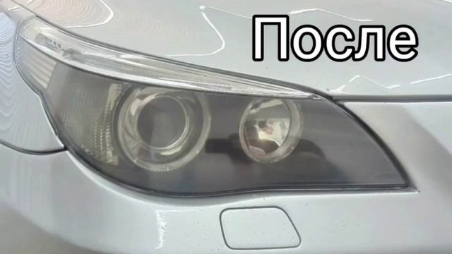 Город Братск. DENAUTO BRATSK. Полировка фар автомобиля БМВ 5е60 с нанесением керамики смотреть онлайн