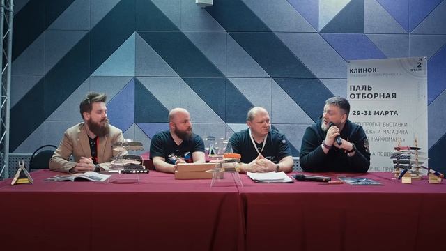 Подделка, реплика, паль - в чем отличия? Семинар на выставке Клинок смотреть онлайн