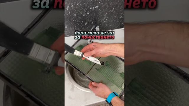 5 стъпки за измиване на филтри на климатик. #ТънкостиотМАНА смотреть онлайн