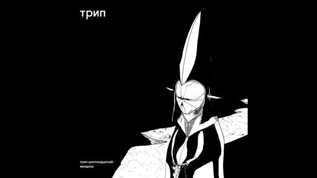 TRP016 C2 Deniro - Missing Keys смотреть онлайн