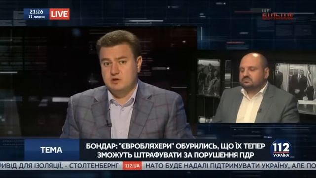 "Треба обнулити мита і дати нарешті можливість людям купувати нові машини за європейськими цінами" смотреть онлайн