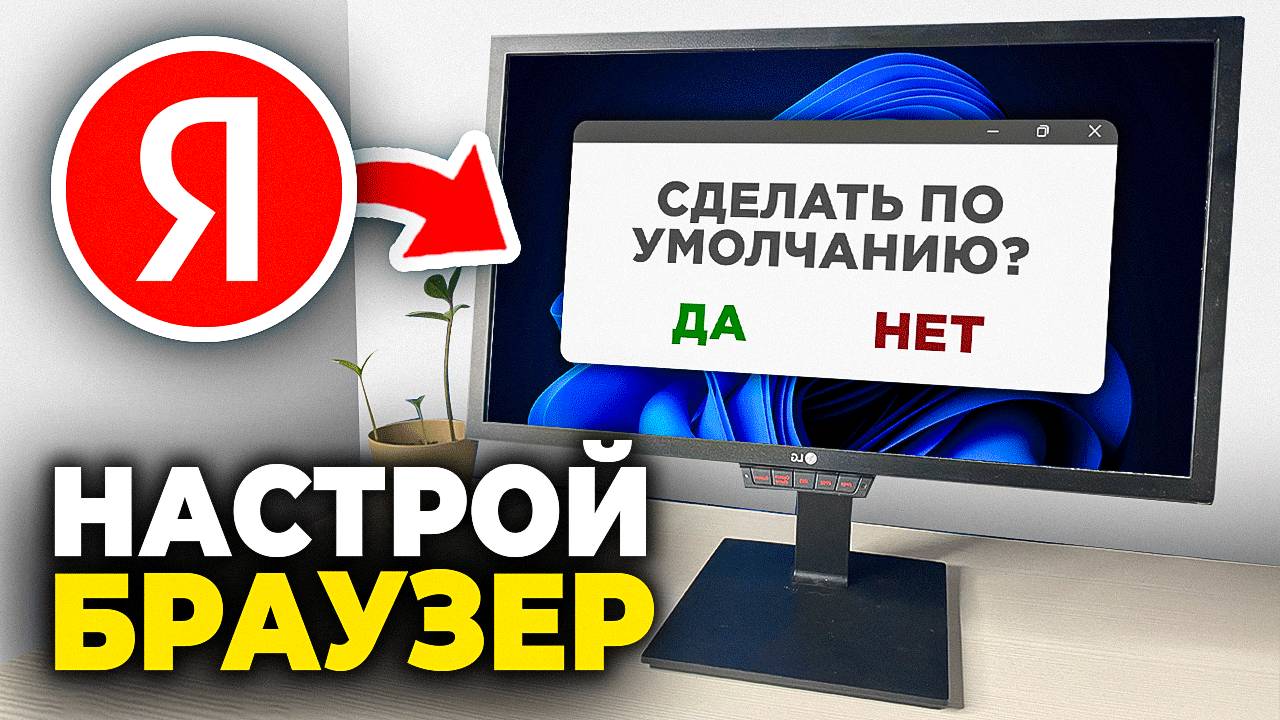 Yandex Yandex