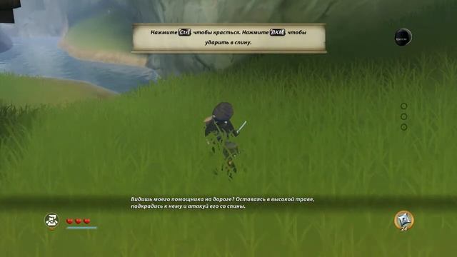 Mini Ninjas - Постигаем искуство ниндзя - 1 - Начало пути смотреть онлайн