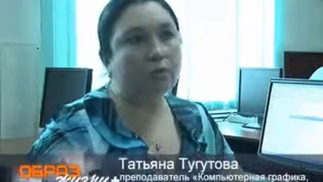 Учебный центр "Цифровой ветер" смотреть онлайн
