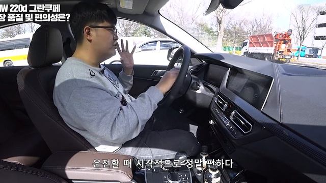 [시승기]공간을 위해 후륜을 버렸다! BMW 220d 그란쿠페의 실내는? смотреть онлайн