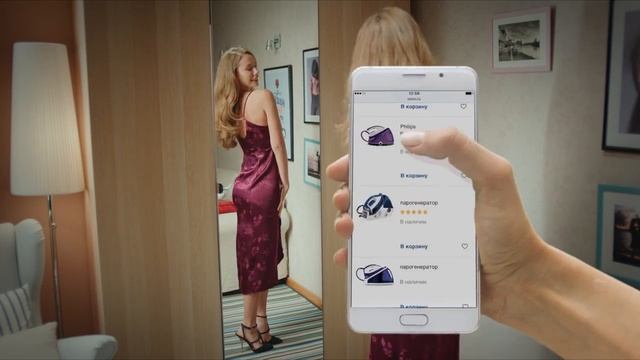 Что общего? Свидание. OZON смотреть онлайн