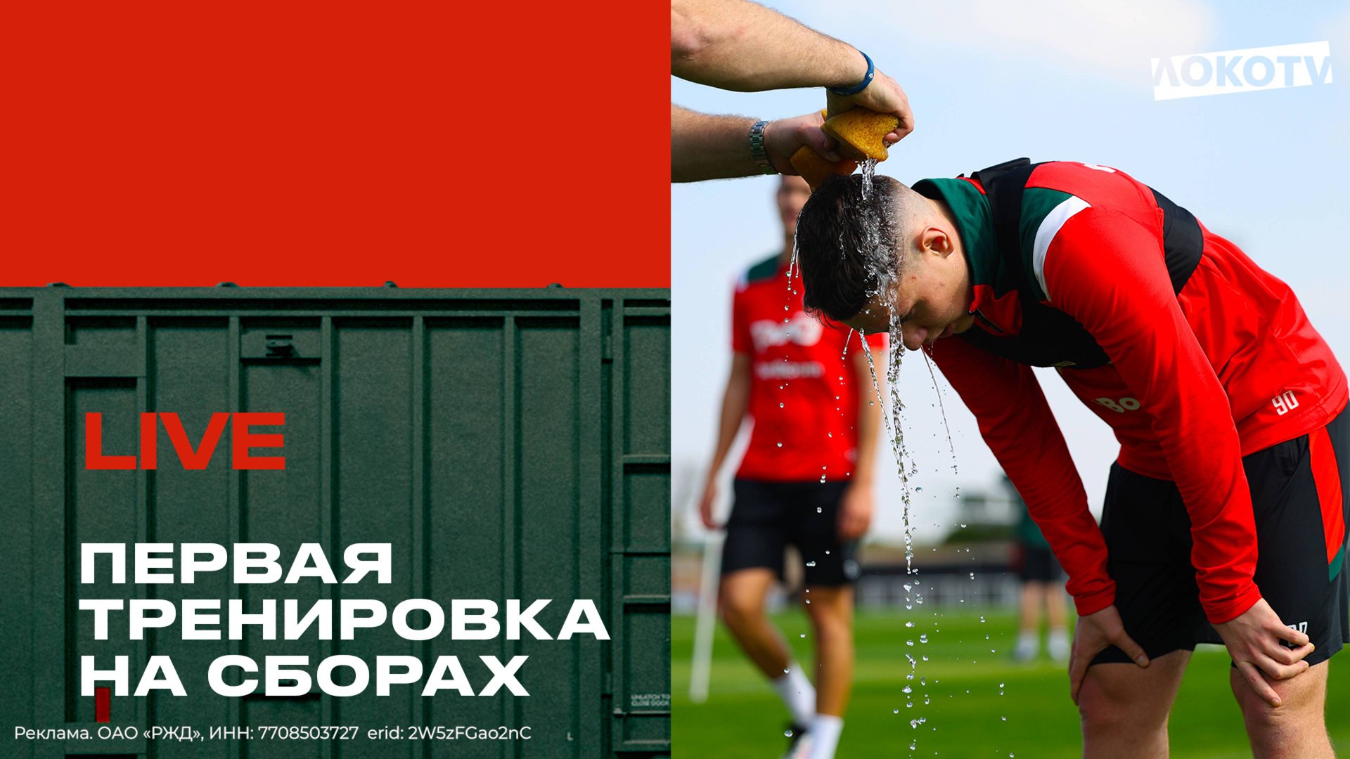 Первый день сборов в ОАЭ смотреть онлайн