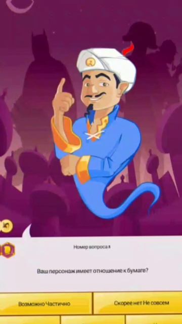 СМОЖЕТ ЛИ АКИНАТОР УГАДАТЬ ЮУТБЕРА ПО STANDOFF 2 смотреть онлайн