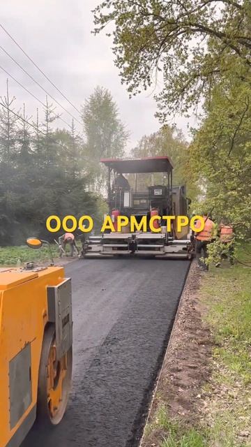 Асфальтирование дорог смотреть онлайн