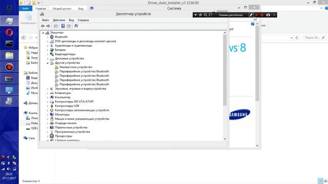 ПРОШИВКА ПЛАНШЕТА ИЛИ ТЕЛЕФОНА С ПОМОЩЬЮ SP flash tool. смотреть онлайн