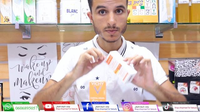 أفضل وأحسن واقي الشمس ماركات عالمية تعالج كلف وتعالج التجاعيد و تعالج حب الشباب смотреть онлайн